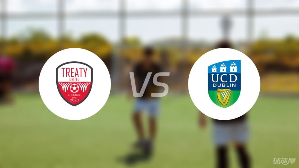 【爱甲】条约联vs都柏林大学比赛结果：条约联(1-0)都柏林大学比分战报(2025年09月06日)