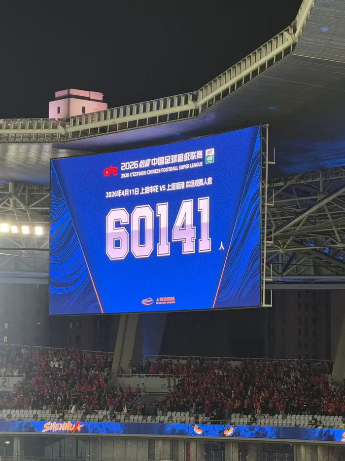 Kaiyun sports-苏超开幕撞上上海德比：中国足球的两种热闹，都值得珍惜|江苏省城市足球联赛|江苏足球联赛|揭幕战|常州队|南通队_新浪体育_新浪新闻
